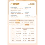 婴儿纸尿裤厂家 - 超薄魔术贴一次性干爽柔软舒适