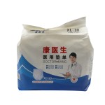 成人纸尿裤厂家 - 超高吸收一次性透气布感3D防漏