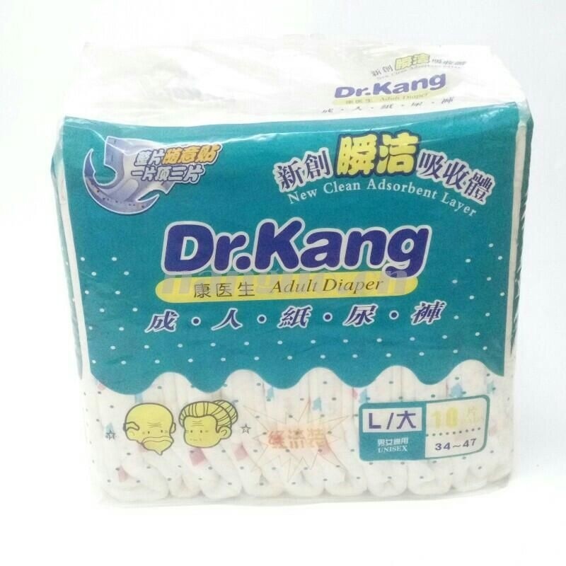 成人纸尿裤厂家 - 防过敏柔软一次性非织造医院胶带