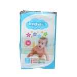 婴儿纸尿裤厂家 - 超快吸收干爽舒适魔术贴婴儿护理