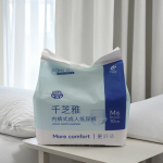 成人纸尿裤厂家 - 贴合曲线女性加强吸收印花防漏