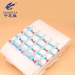 成人纸尿裤厂家 - ISO认证一次性老人残疾人印花PP胶带