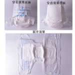成人纸尿裤厂家 - 防过敏柔软一次性非织造医院胶带