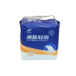 成人纸尿裤厂家 - 实用耐用印花安全贴片易换活跃老人