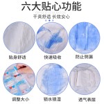 成人纸尿裤厂家 - 干爽舒适一次性拉拉裤3D防漏柔软