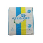 成人纸尿裤厂家 - 高吸收印花高品质中国供应商