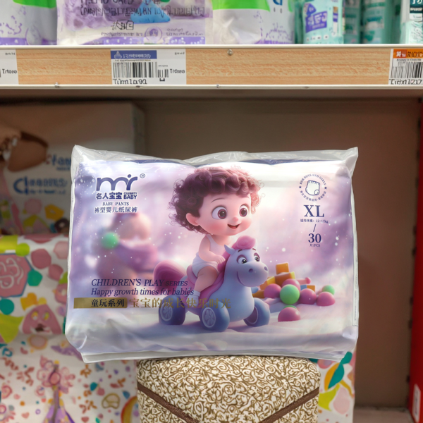 婴儿纸尿裤厂家 - 2023一次性布尿裤非织造布裤中国制造