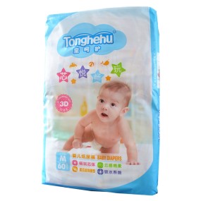 Baby Diapers Manufacturer - Wholesale Fast Shipping Ecological Diapers Bulk Sleepy