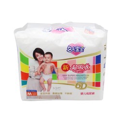 婴儿纸尿裤厂家 - 中国工厂代工品牌批发定制高吸收柔软