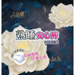 卫生裤厂家 - 超薄高吸收经期内裤轻量防护