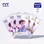 婴儿纸尿裤厂家 - 一次性柔软亲肤裤透气3D防漏