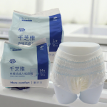 成人纸尿裤厂家 - 贴合曲线女性加强吸收防漏印花