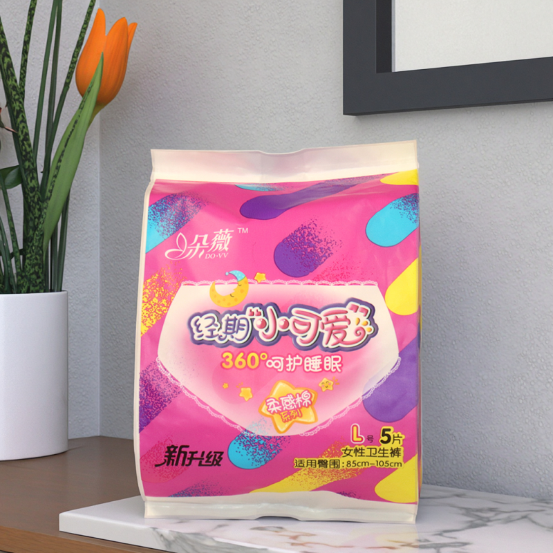 卫生裤厂家 - 一次性经期弹性腰围夜用防护无漏