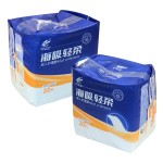 成人纸尿裤厂家 - 实用耐用印花安全贴片易换活跃老人