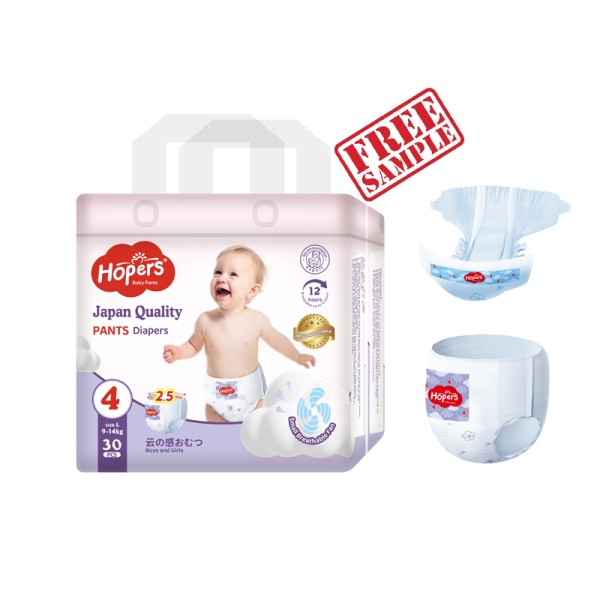 婴儿纸尿裤厂家 - 尿裤训练裤非织造布超薄免费样品