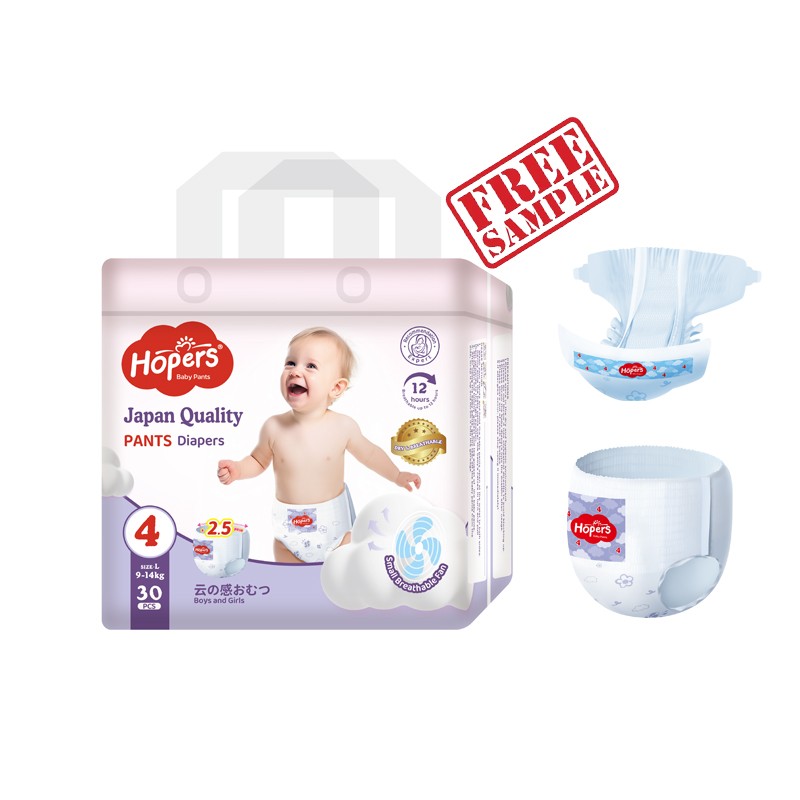 婴儿纸尿裤厂家 - 尿裤训练裤非织造布超薄免费样品