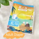 Adult Diaper Supplier - Wholesale Printed Ultra Thick Disposable