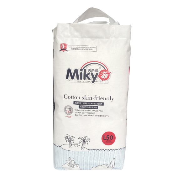 Baby Nappies Manufacturer - Wholesale Private Label High Absorption Newborn