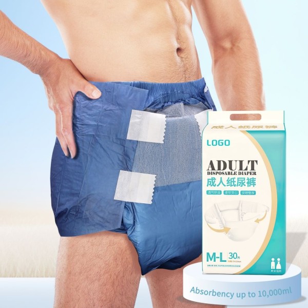 成人纸尿裤厂家 - 一次性XL成人纸尿裤老人失禁柔软透气高吸收