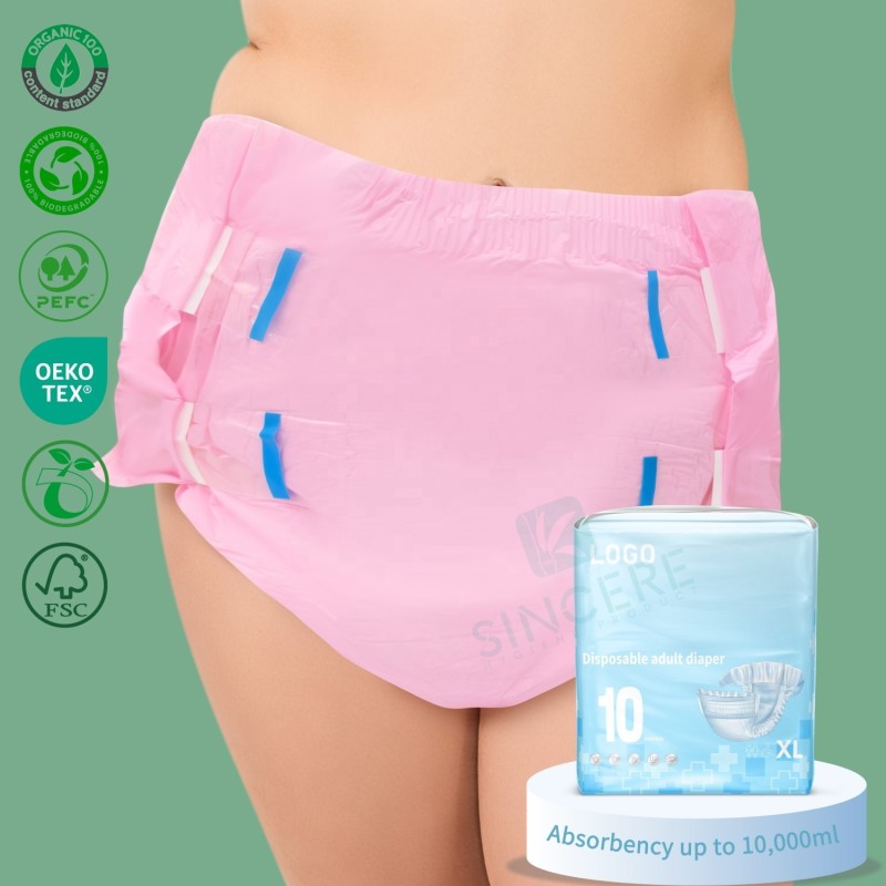 成人纸尿裤厂家 - 高吸收新款一次性成人尿裤插入垫高品质