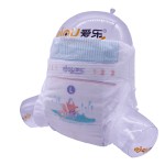 Baby Diaper Factory - Bebeboo OEM Wholesale Free Shipping Manufacture