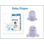 Baby Diaper Supplier - Pampered Japan Korea Disposable Nappy Wholesale