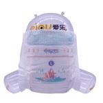 Baby Diaper Supplier - OEM Vendors Customized Promotional Wholesale