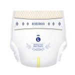 Baby Diaper Manufacturer - OEM Organic Leak Proof Wholesale Free Sample