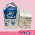 成人纸尿裤厂家 - 批发代工高品质透气热销印花PE