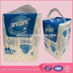 成人纸尿裤厂家 - 批发代工高品质透气热销印花PE