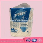 成人纸尿裤厂家 - 批发代工高品质透气热销印花PE