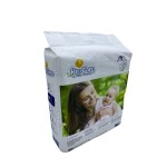 婴儿纸尿裤厂家 - 代工ODM一次性厂家中国制造呵护吸收