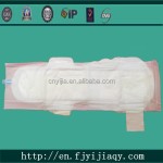 卫生护垫厂家 - 批发柔软卫生护垫女性经期女士卫生巾