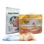 包装材料工厂 - 定制印花塑料袋塑料包装