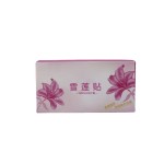 卫生巾工厂 - 草本棉柔一次性定制尺寸护垫