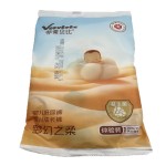 婴儿拉拉裤工厂 - 优质超柔滑免费样品