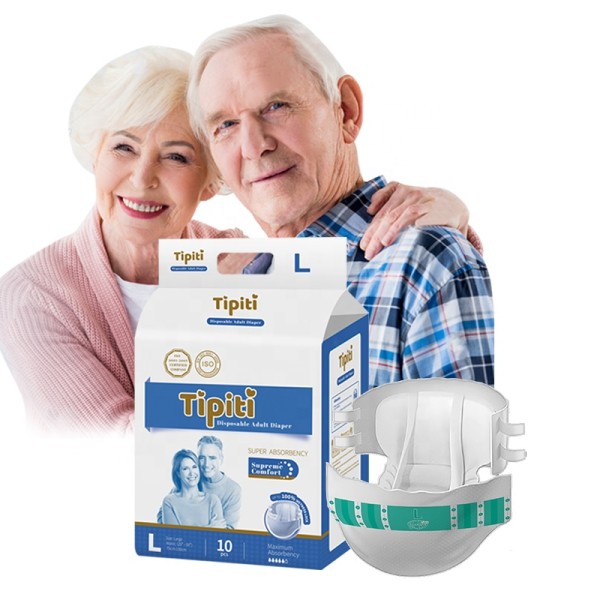 成人纸尿裤工厂 - 厂家批发免费样品医院吸水加厚