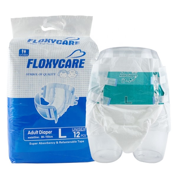 成人纸尿裤供应商 - 厂家批发夜用实惠超舒适私模