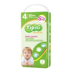 婴儿裤式纸尿裤供应商 - 厂家价库存舒适拉拉训练超薄