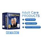 成人纸尿裤厂家 - 直销一次性高吸收加厚印花绒毛浆