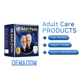 成人纸尿裤厂家 - 直销一次性高吸收加厚印花绒毛浆