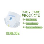 训练裤厂家 - 批发超薄一次性日本品质可降解棉柔