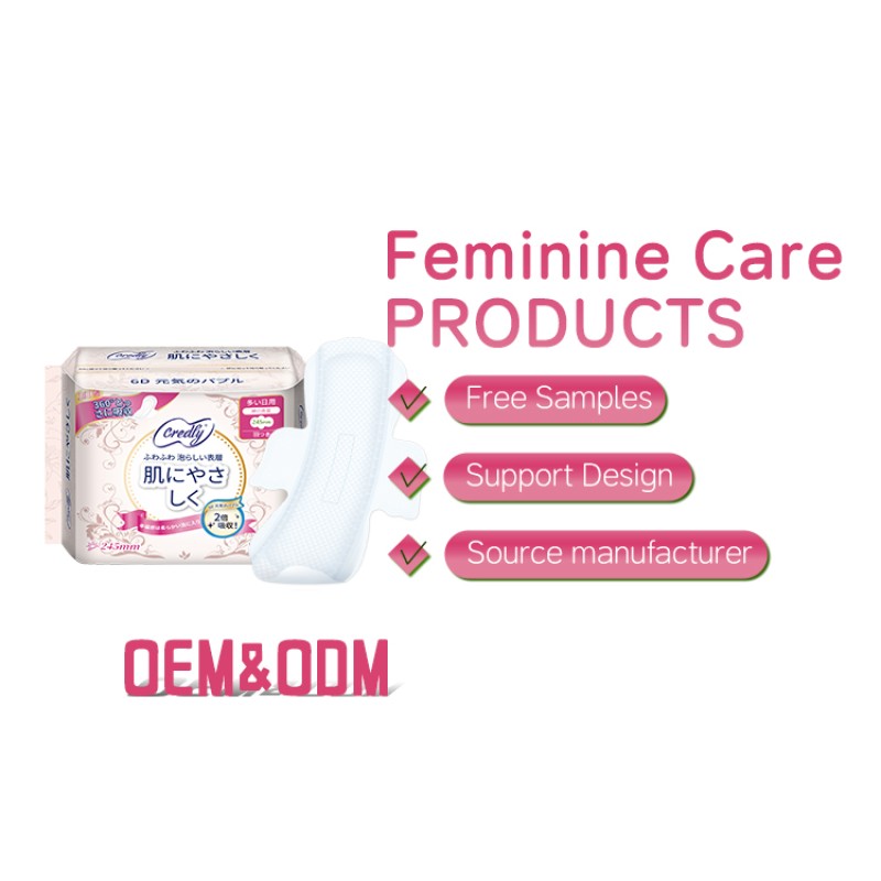 卫生巾厂家 - 免费样品一次性超薄有机棉高吸收