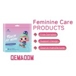 成人纸尿裤厂家 - 高吸收一次性透气经期少女女性