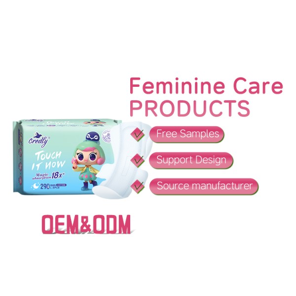 卫生巾厂家 - 代工免费样品3D防漏超薄透气翼型