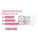 卫生巾厂家 - 代工品牌女士高吸收有机棉透气负离子