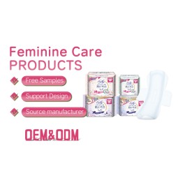 卫生巾厂家 - 代工品牌女士高吸收有机棉透气负离子