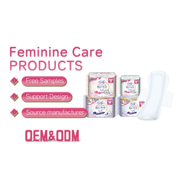卫生巾厂家 - 代工品牌女士高吸收有机棉透气负离子