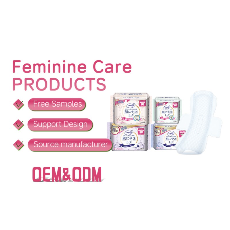 卫生巾厂家 - 代工品牌女士高吸收有机棉透气负离子