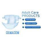 成人纸尿裤厂家 - 高品质定制代工胶带尿裤一次性通用印花